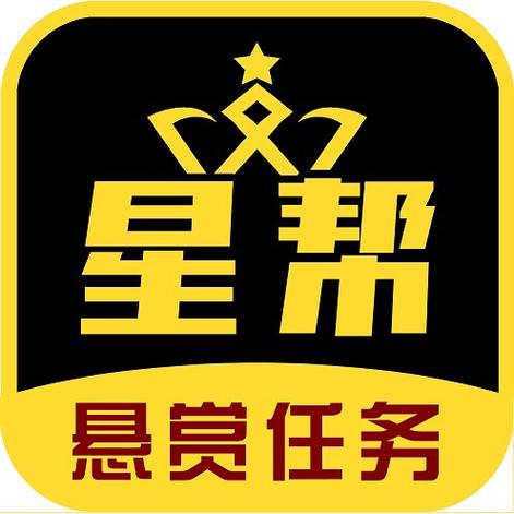星帮悬赏任务平台缩略图