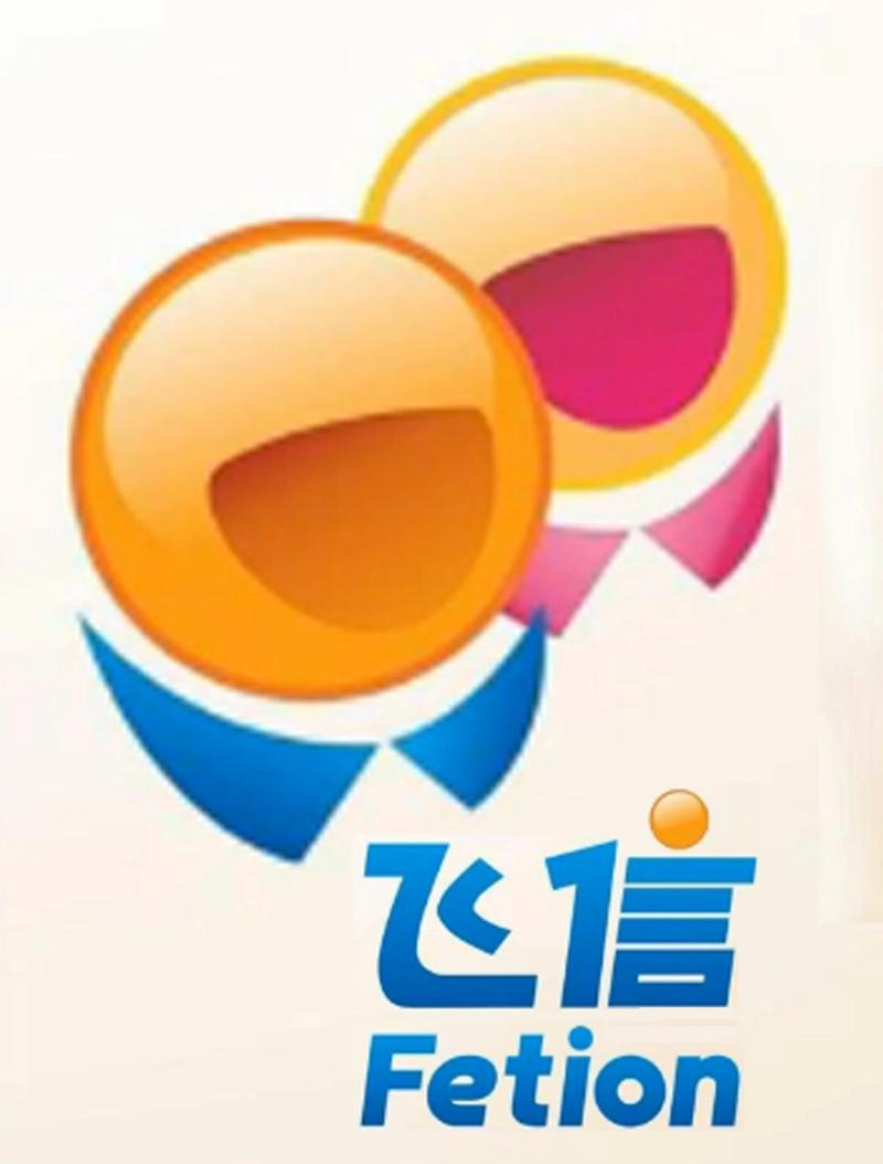 飞信兼职app最新版缩略图