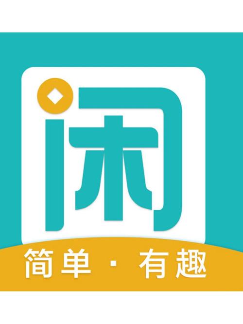趣闲悬赏赚钱版缩略图