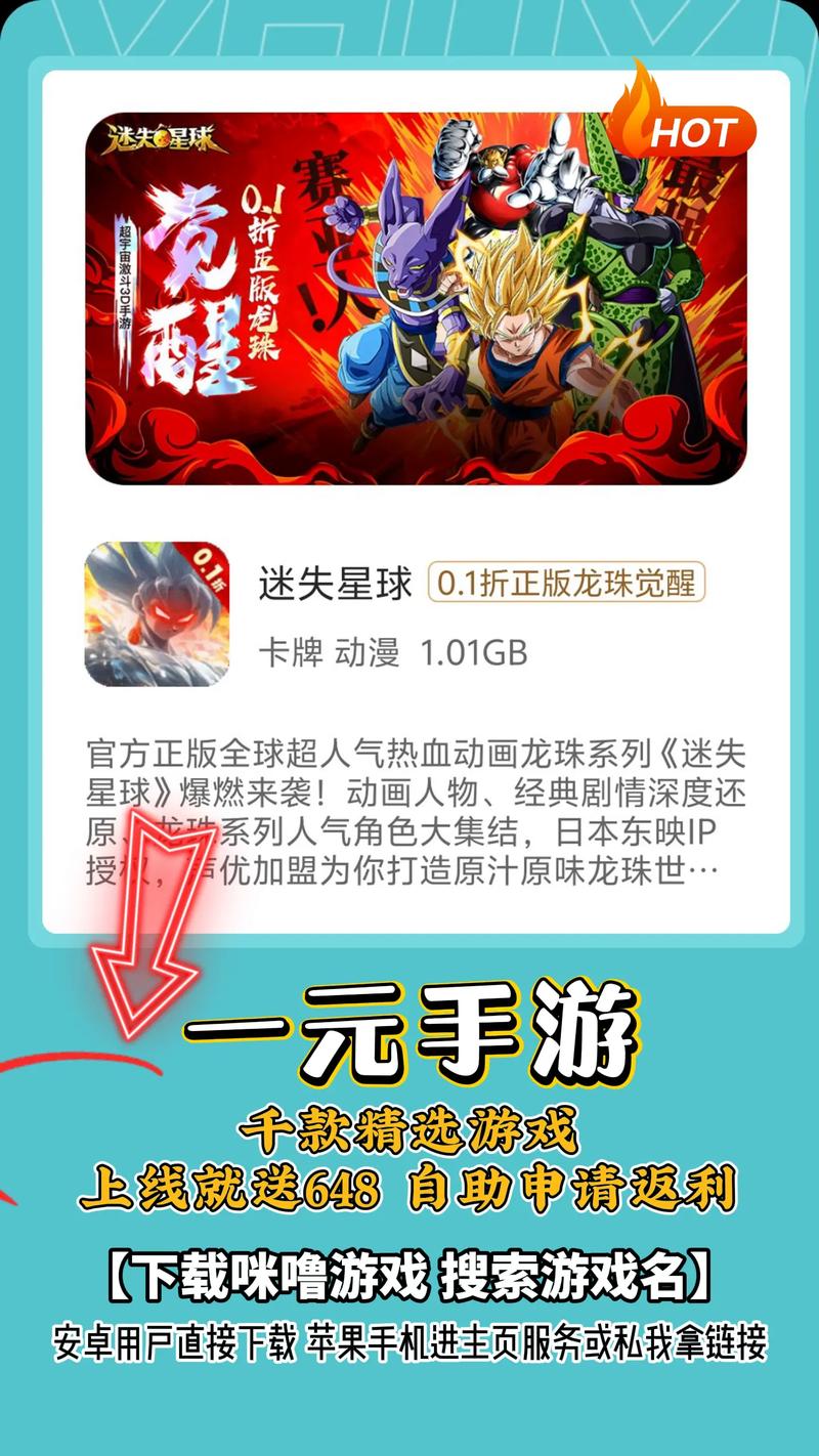 八游互娱游戏盒子app官方版缩略图
