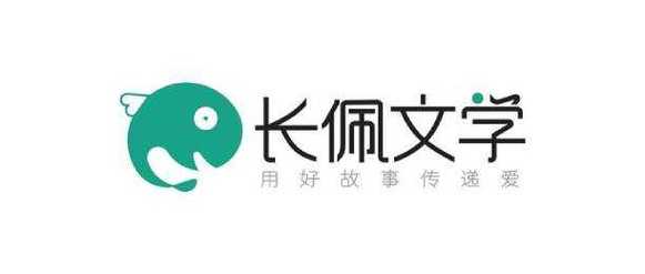 长佩文学城本图标