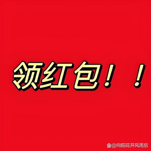 满谦资讯赚红包提缩略图