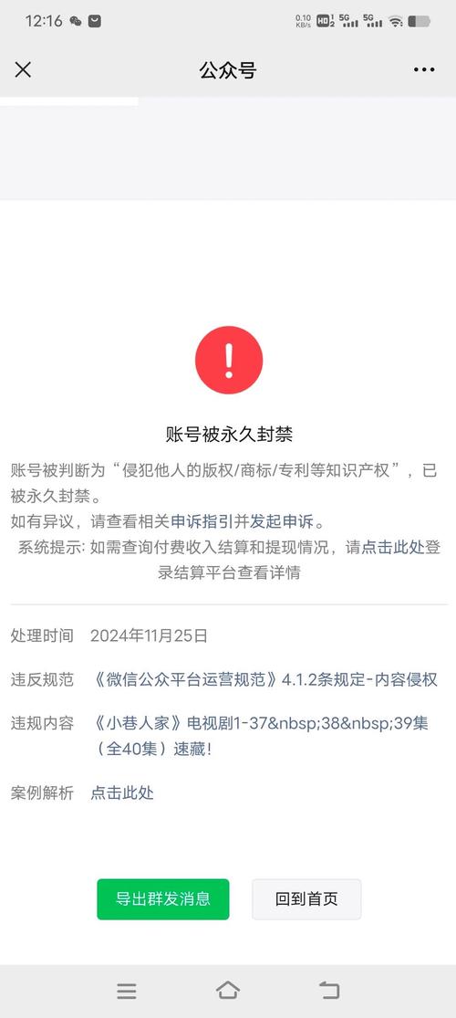 绝境封锁红包福利版缩略图