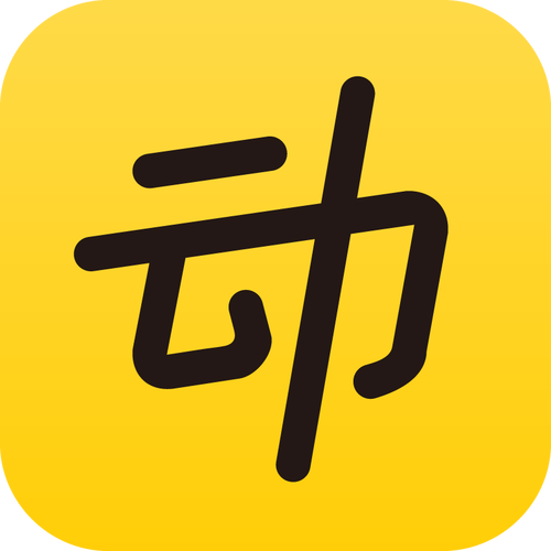 动动计步器安卓手缩略图