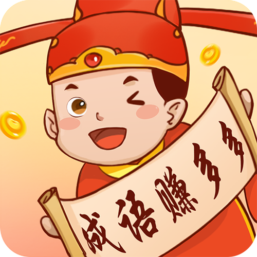 成语多多赚钱2021缩略图