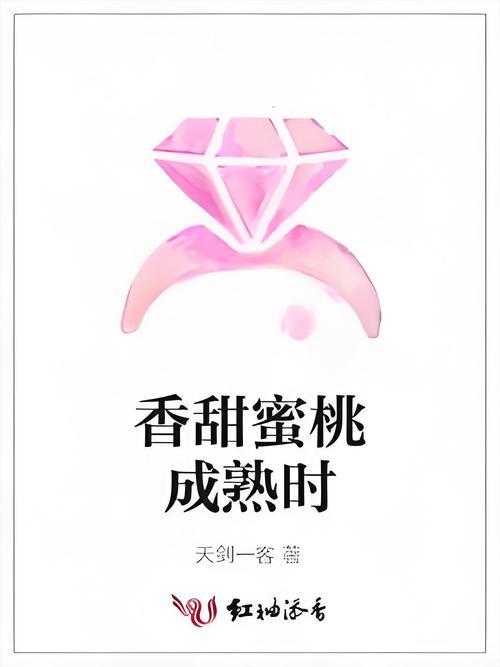蜜甜小说阅读免费缩略图