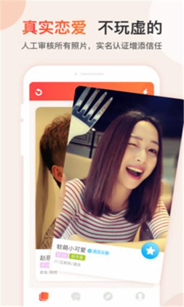 游探探赚钱手机版缩略图