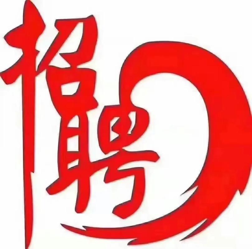 优视急聘手机版游戏截图