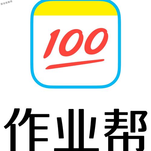 作业帮智慧英雄答缩略图
