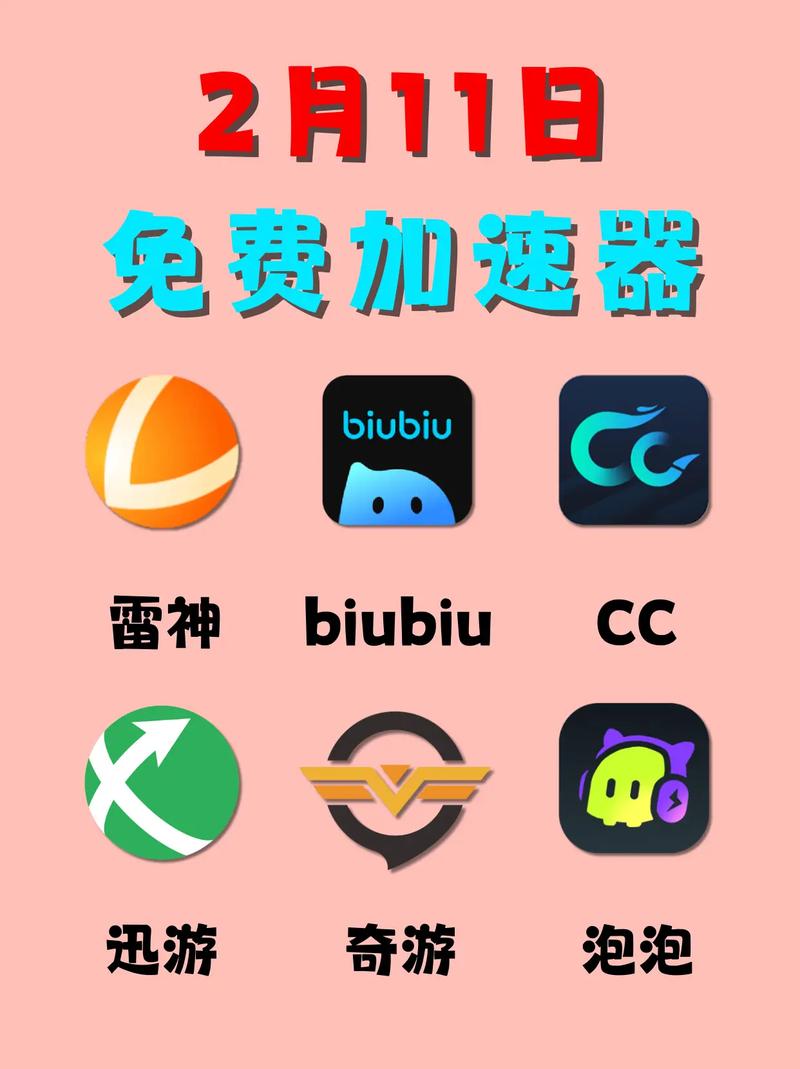 雷神代刷红包版缩略图