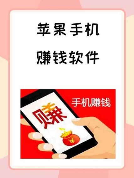 imoney爱盈利赚钱版游戏截图