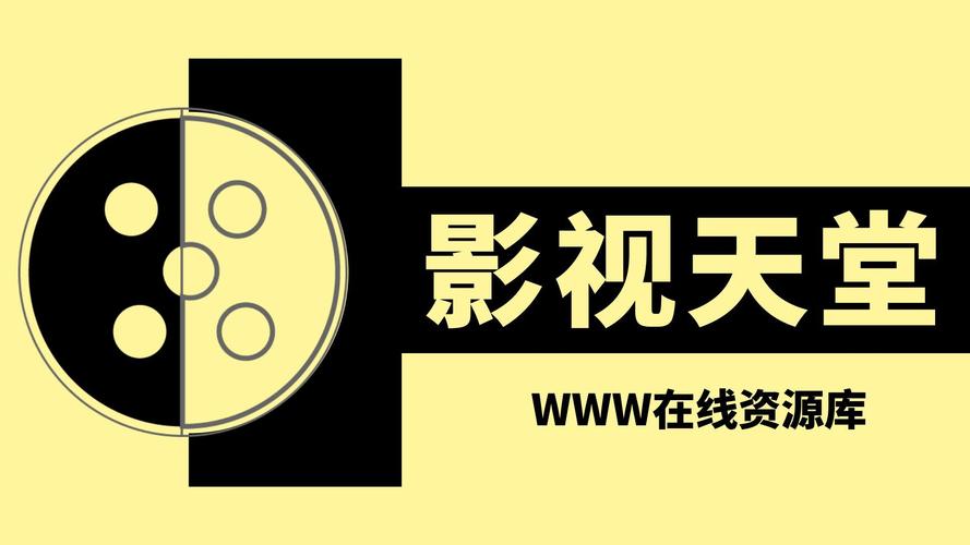 bt天堂网官网版缩略图