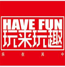 闲来趣玩试玩缩略图
