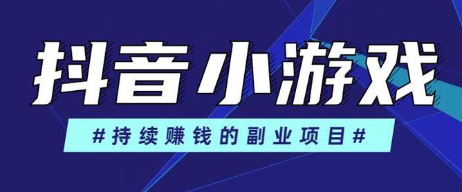 抖音热血之刃游戏缩略图