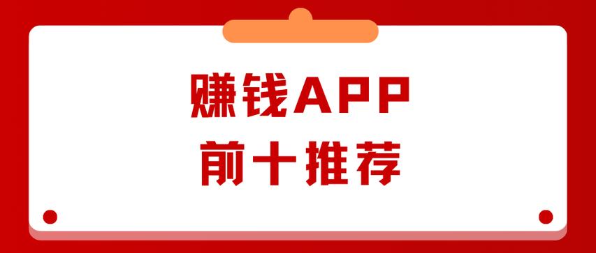 熊乐赚兼职APP缩略图