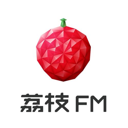 荔枝fm2016游戏截图