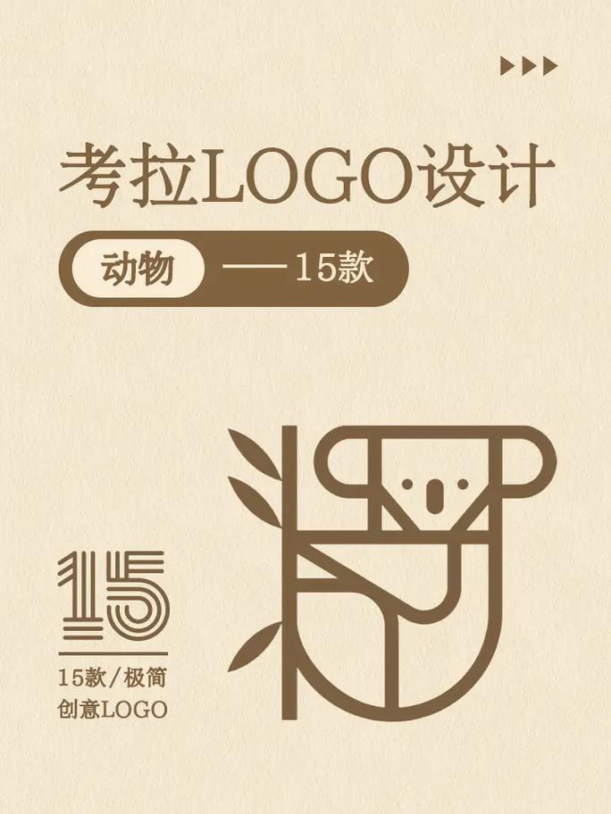 考拉淘淘做任务游戏截图