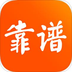靠谱转官网安装游戏截图
