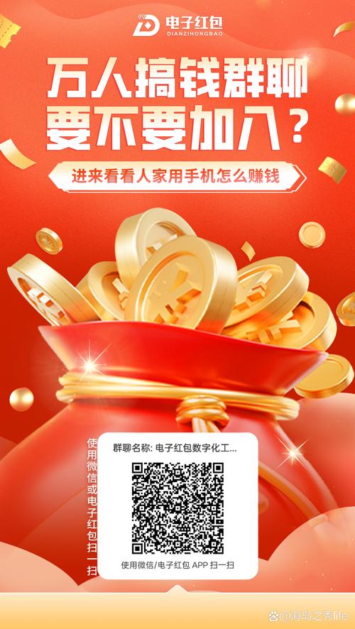 抢红包神器赚钱赚流量手机版缩略图