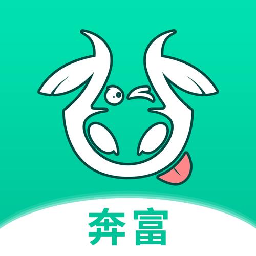 富豪养牛赚钱版游戏截图