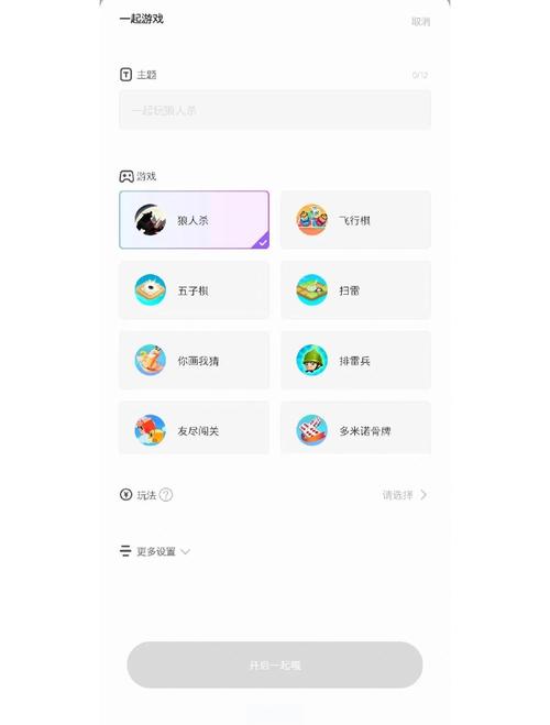 窝窝语音赚钱app缩略图