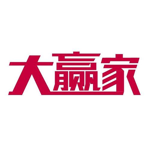 猜图大赢家3缩略图