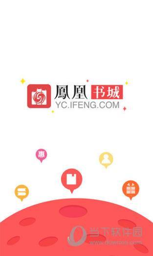 凤凰网书城凤凰蛋缩略图