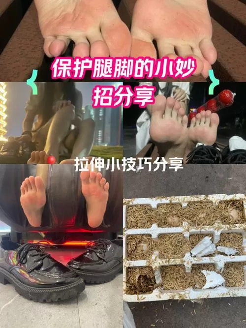 挠痒痒时固定脚趾游戏截图