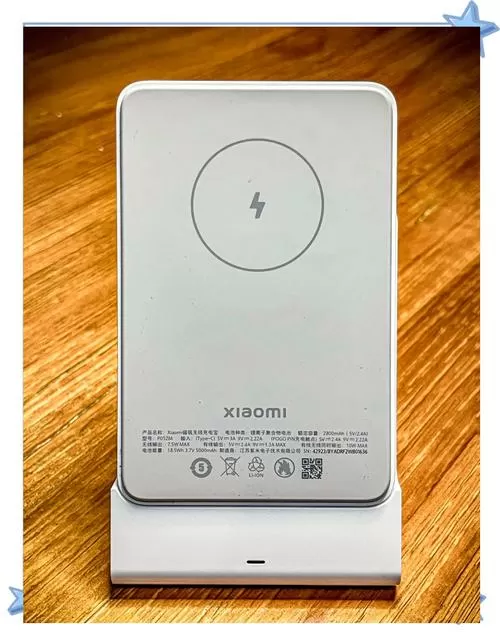 小米充电宝出现感叹号游戏截图