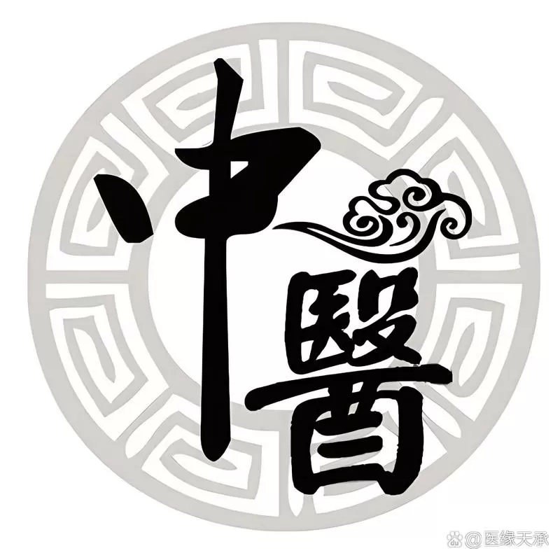 中医理论基础游戏截图