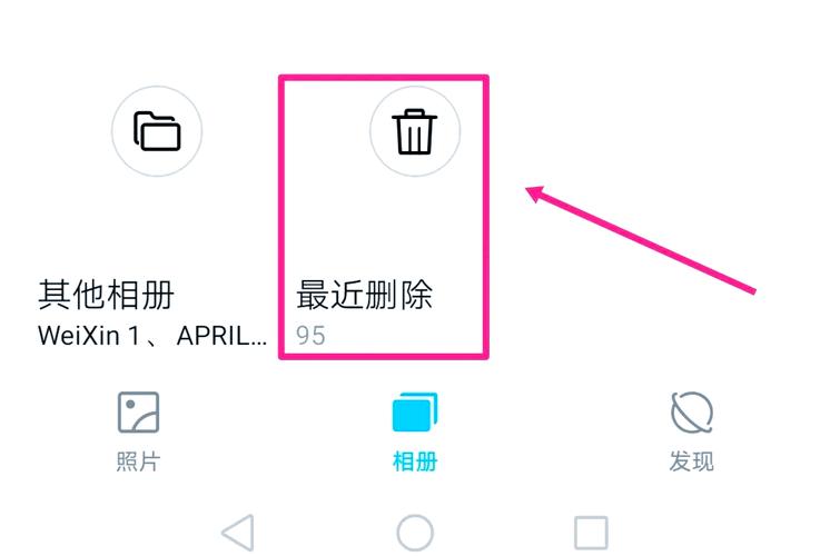vivo删除照片怎么恢复缩略图
