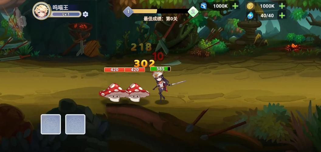 崭新之刃_免广1.0.3.0游戏截图