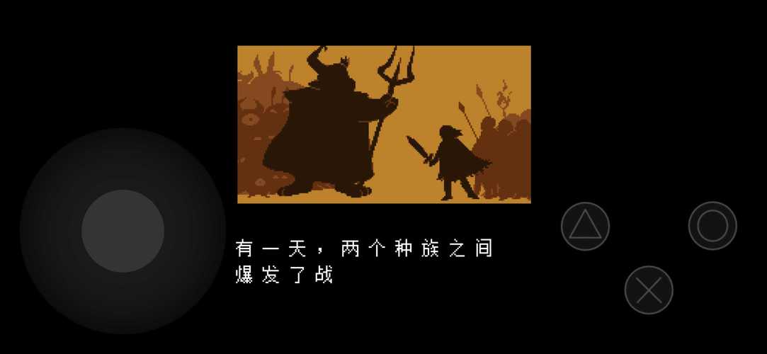 传说之下自带键盘_87692(1)游戏截图