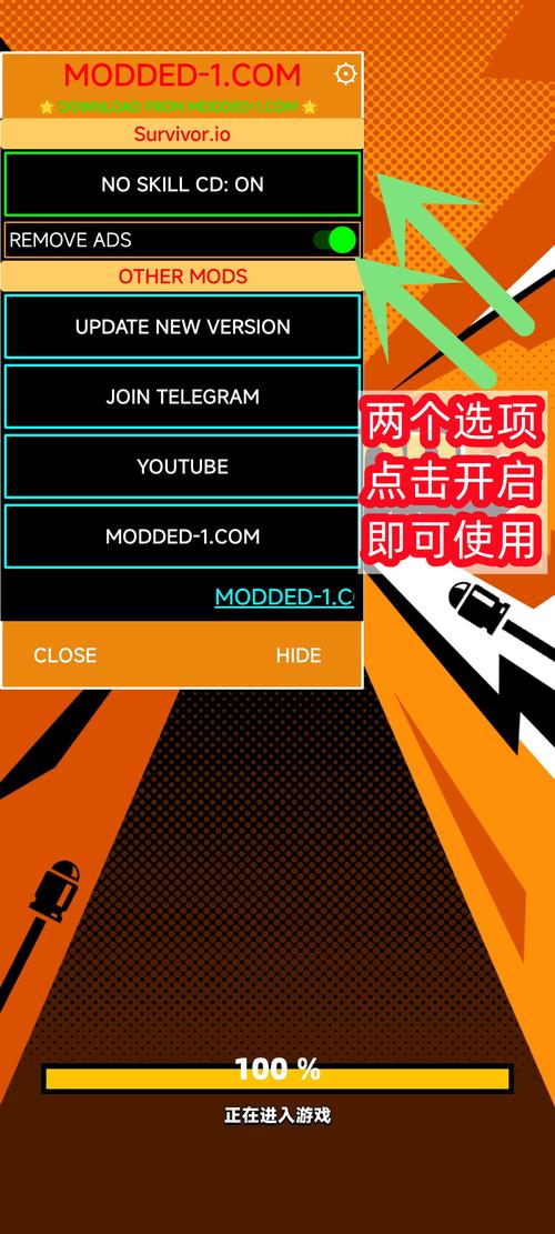 弹壳特攻队-v1.13.1(破解内置作弊菜单版-射击割草)缩略图