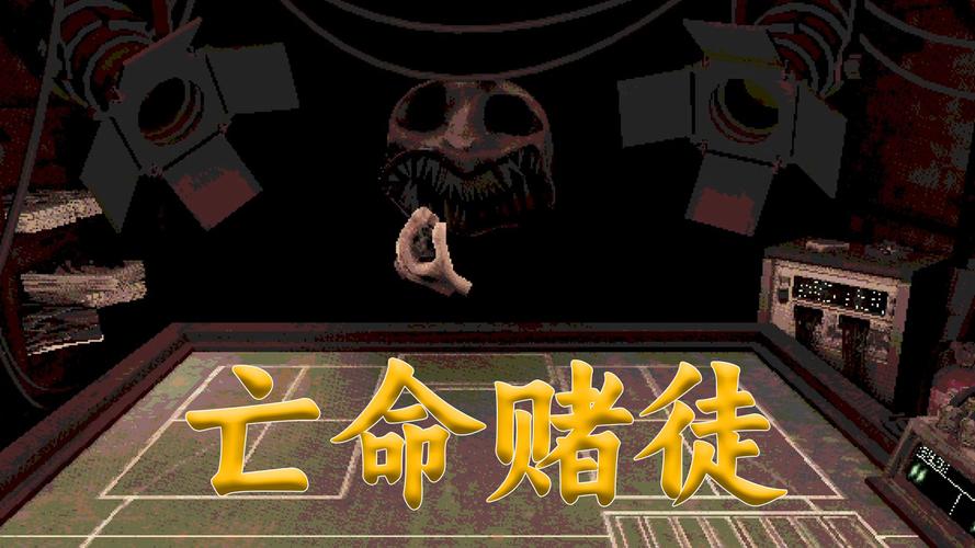 恶魔轮盘赌（汉化＋免广告）游戏截图