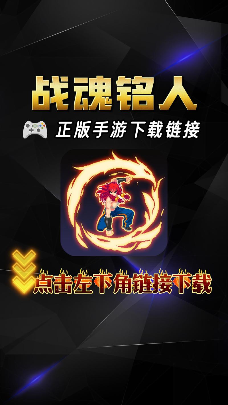 战魂铭人v1.18.3内置菜单-mod3游戏截图