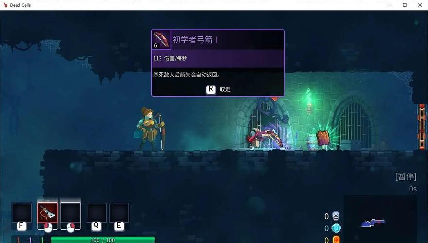 死亡细胞全DLC免费版图标