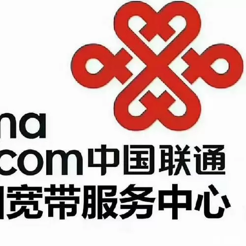 联通宽带包年套餐缩略图