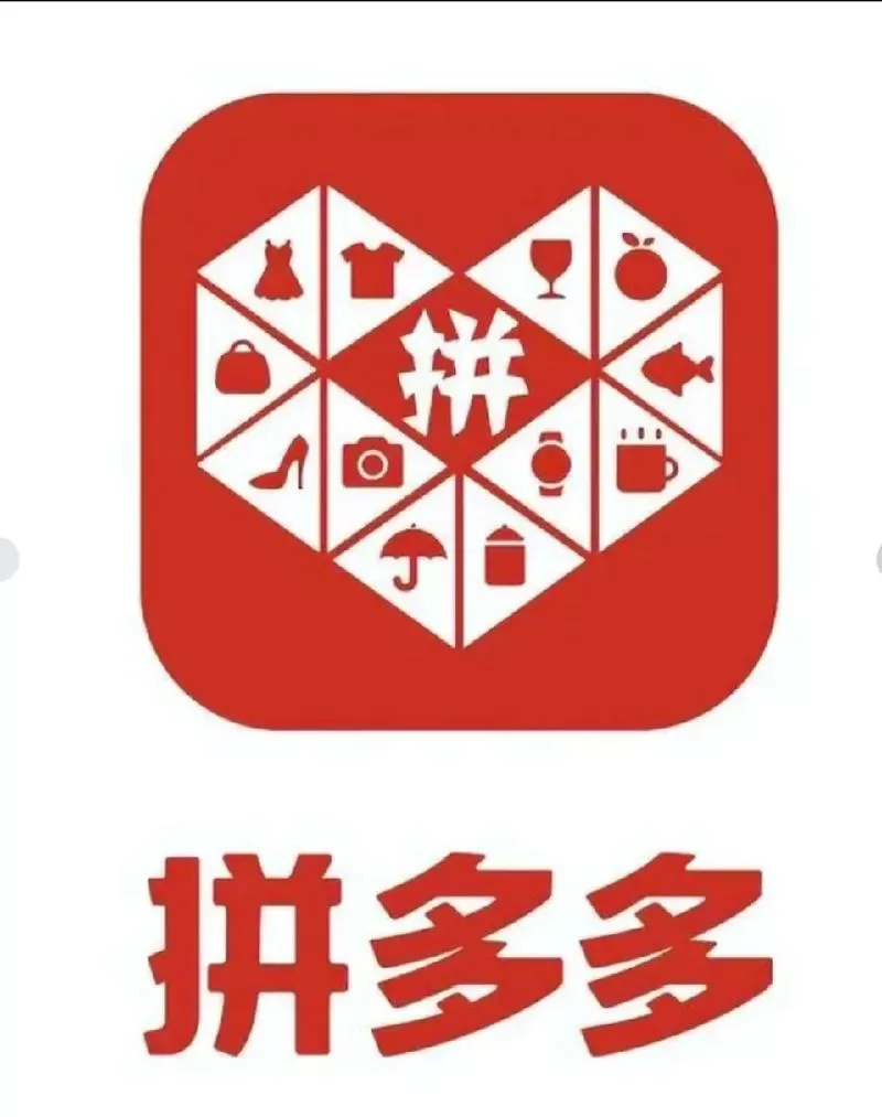 拼多多下载app官方正版安装缩略图