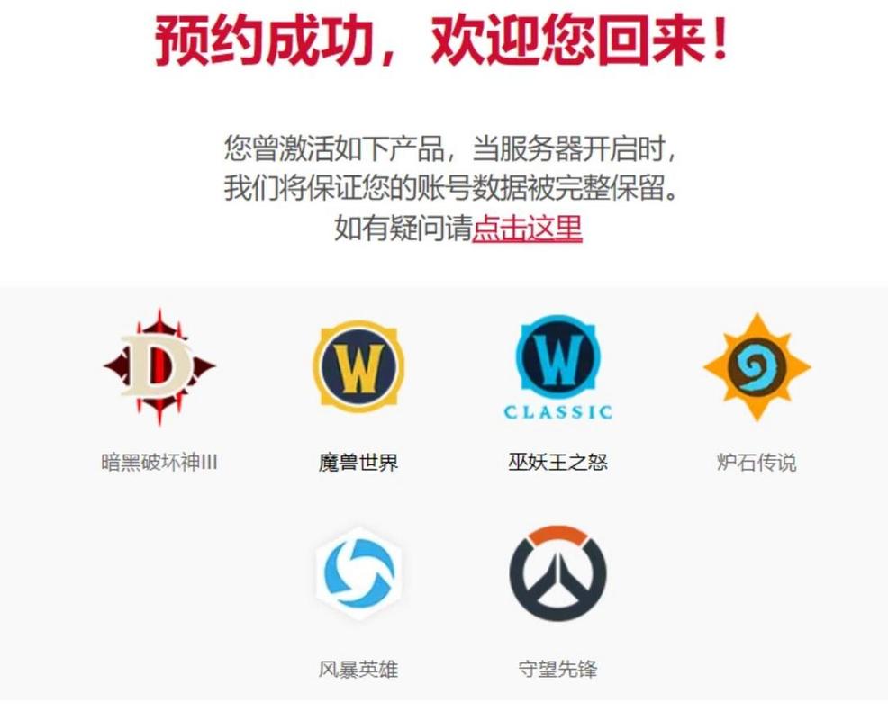 游戏数据号是干嘛的缩略图