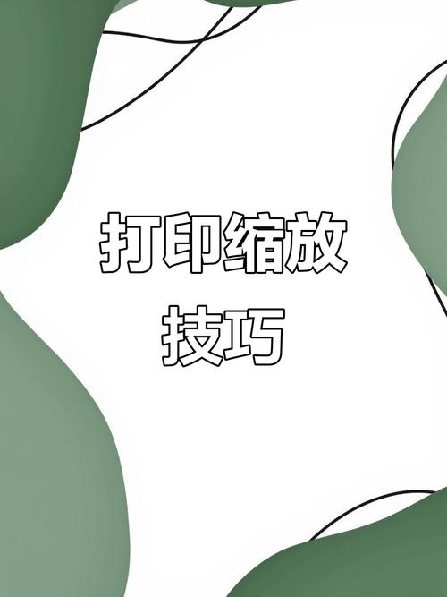 复印机如何a3缩a4缩略图