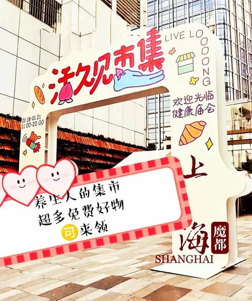 POPO原创市集进入方法缩略图