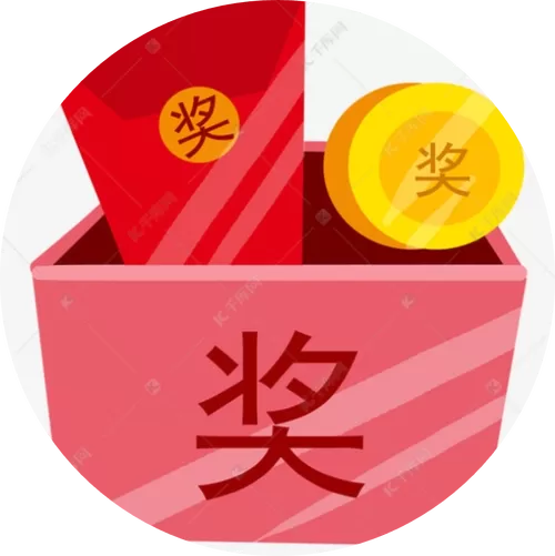 果果庄园兑换红包缩略图
