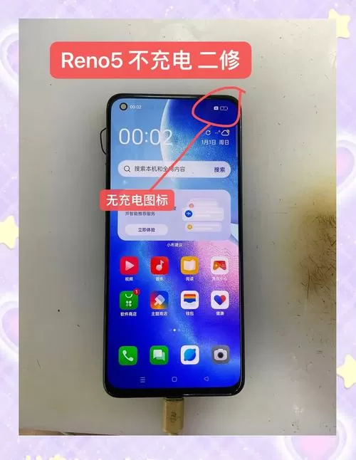 oppor15有无线充电功能吗游戏截图