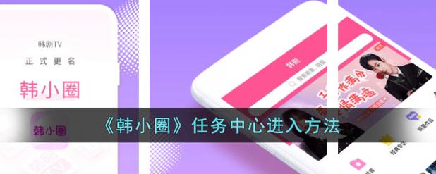 韩小圈历史版本6.8更新内容分享游戏截图