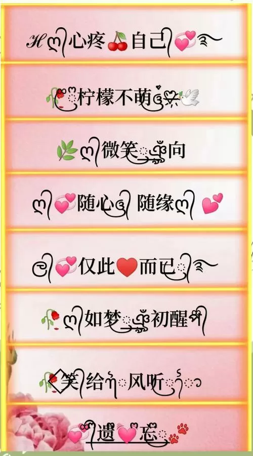 给男朋友称呼什么好听缩略图