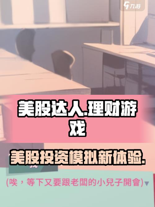 poppopbutt美股达人下载图标