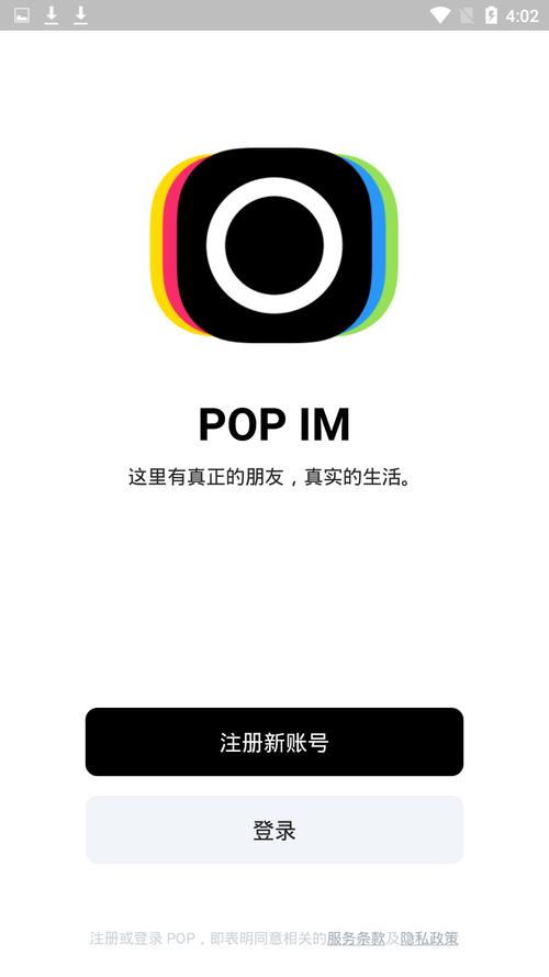popi社交平台缩略图