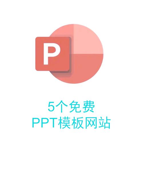 制作ppt免费软件有哪些 免费制作ppt的软件下载推荐游戏截图