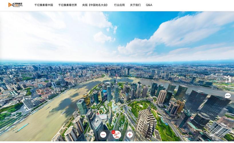 千亿像素看中国软件下载缩略图